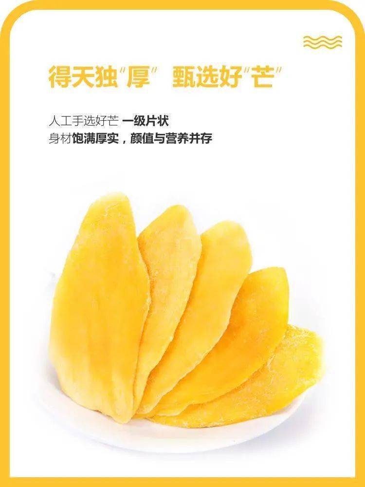 【菲律宾芒果干】吉玛拉斯王牌,2罐仅56元,纯真菲律宾大芒果整切片"
