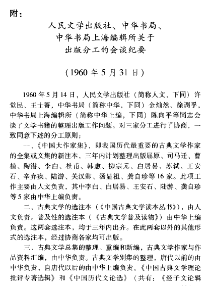 缘起简谱_海神缘起简谱