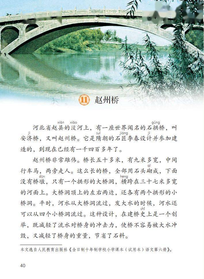 简谱古建筑_中国古建筑(3)