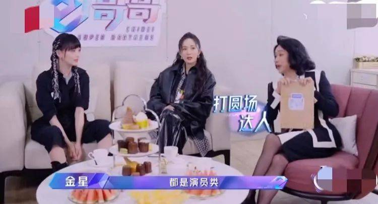 杨幂不满郑爽捆绑杜淳与印小天,火药味十足