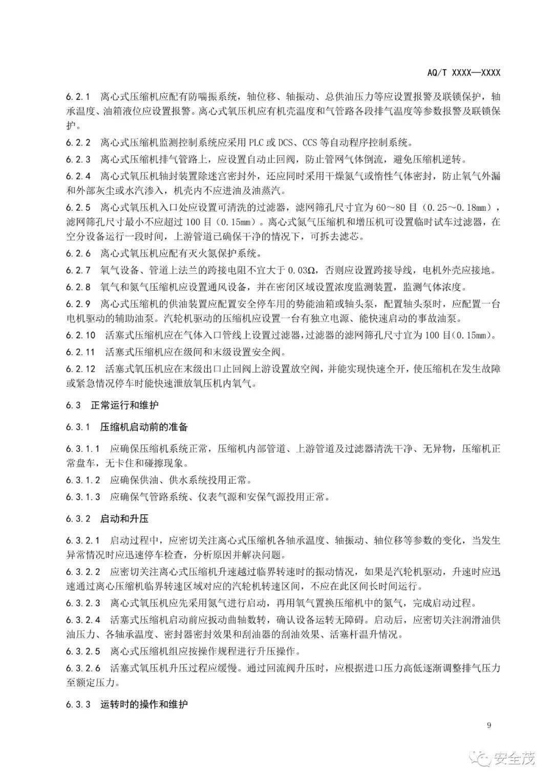 33ce96adc1764596ac9fd9cfd9a5ce9d.jpeg