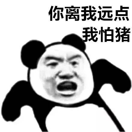 奇怪的表情增加了