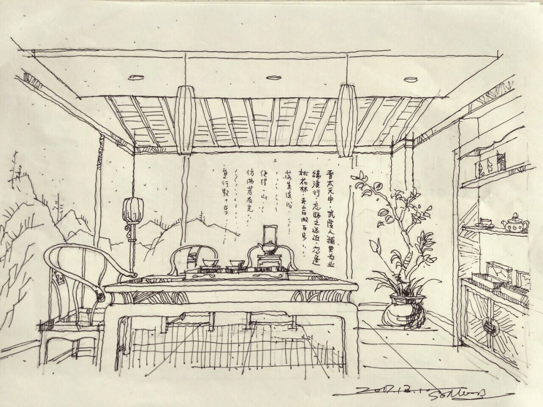 手绘设计唯美茶空间
