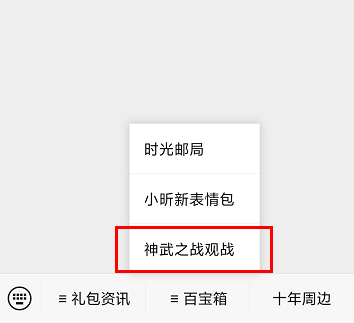 决什么如流成语_成语故事图片