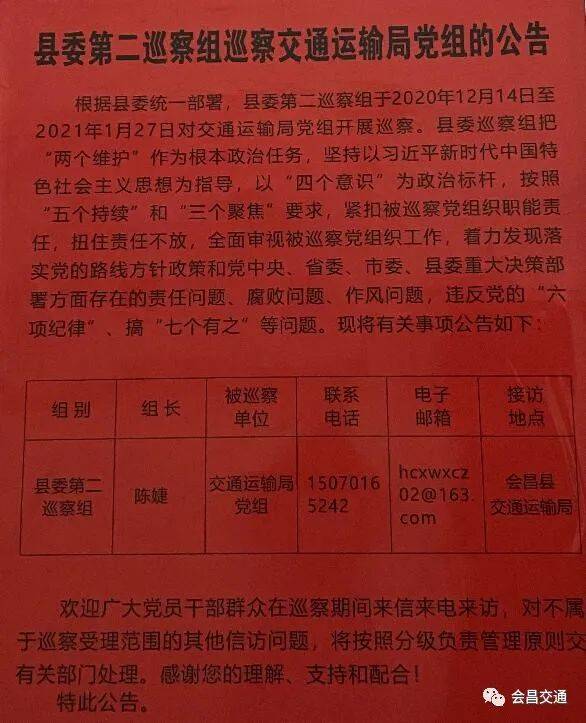 流动人口需求调查问卷_调查问卷(3)