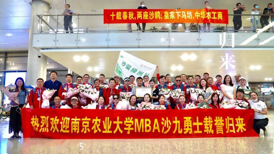 2020年南农在全国的_2020GCHERA世界农业奖在南农揭晓中国科学家首次获奖