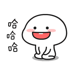 乖巧宝宝动态表情包大合集不二呆动态表情包大全小编喜欢最后一个.