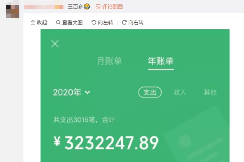 微信年度账单来了!一看吓一跳~常山人,你看了吗?