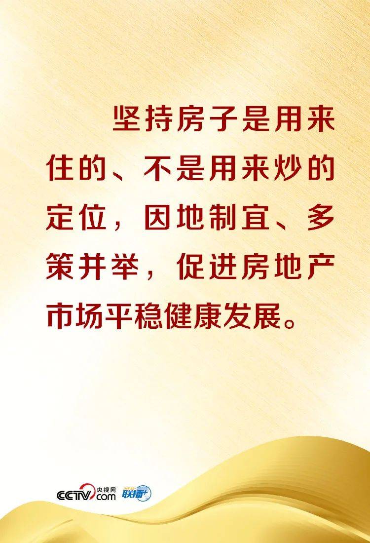 二零一八年澳门经济总量达到四_澳门六彩精准一肖二码(2)