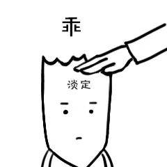 千万人口费_人口普查