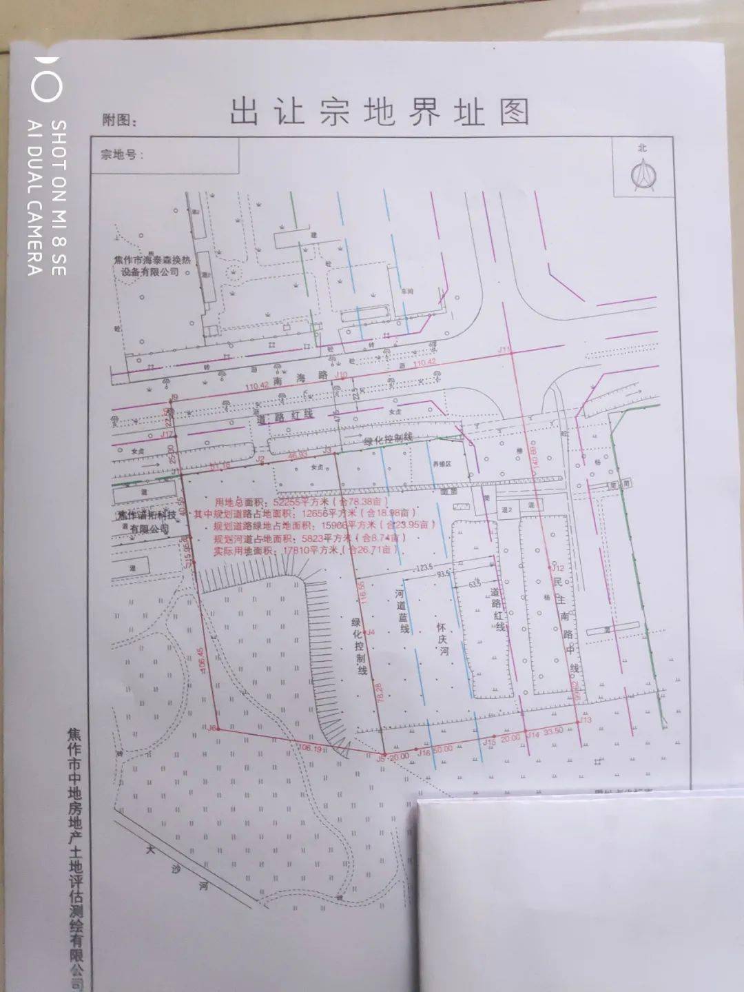 土拍速递 | 焦作市示范区又放出两地块,紧邻大沙河!