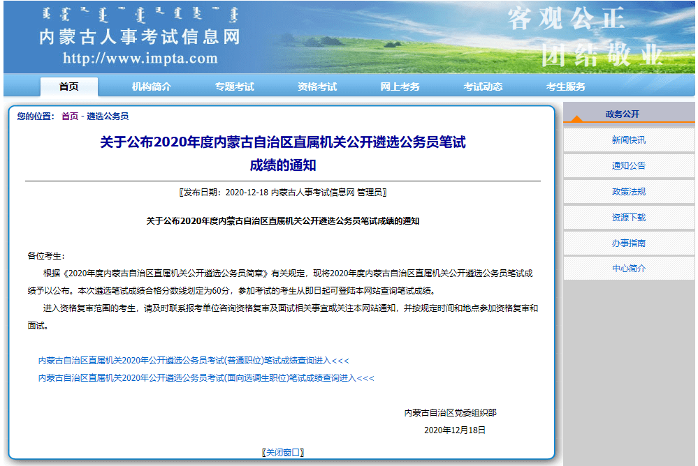 5aa5a508677c4434b3f64f17da3b6838.png