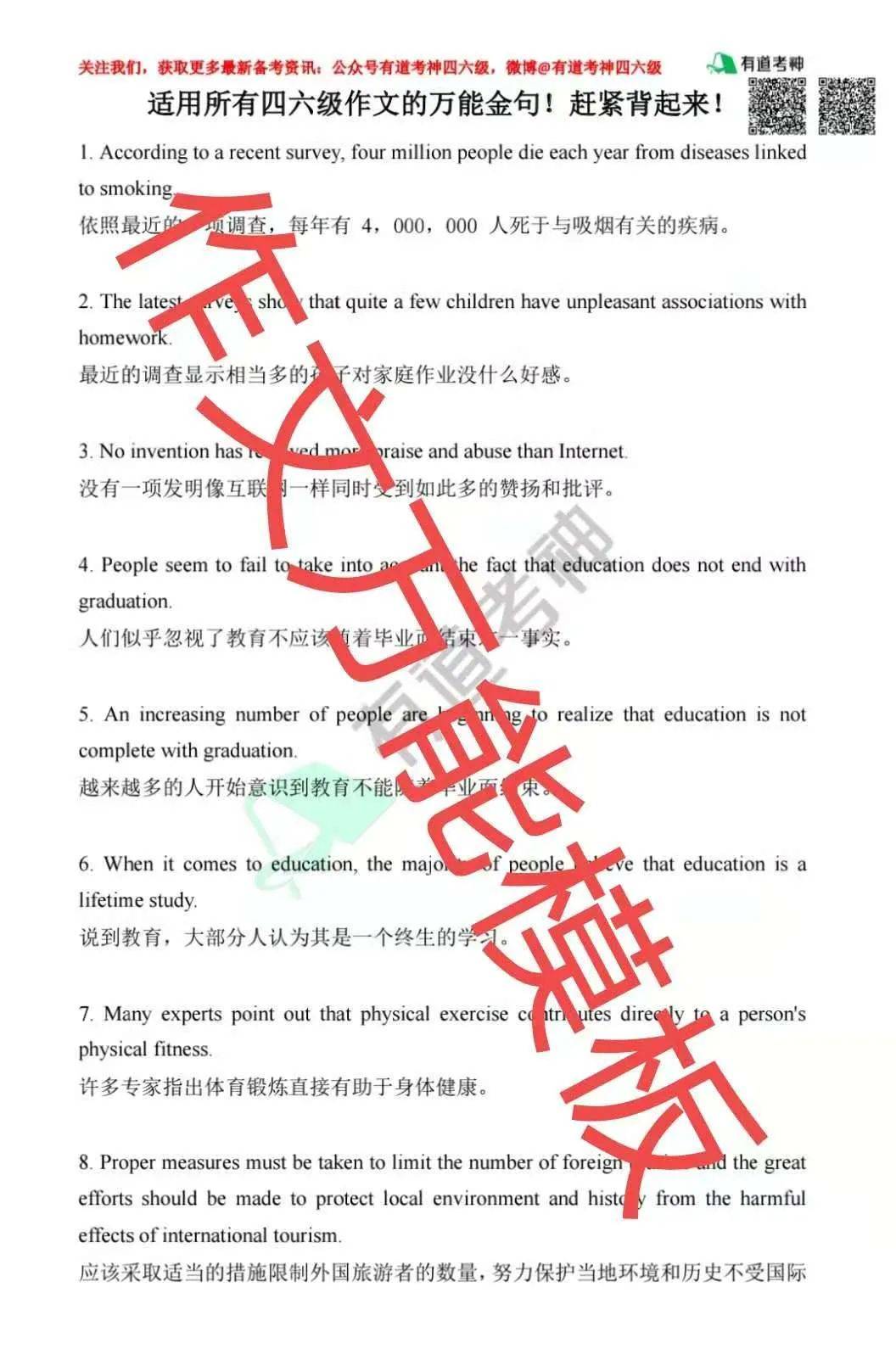 什么是动词搭配 70431511638b4701a7de94de1313cb94.jpeg