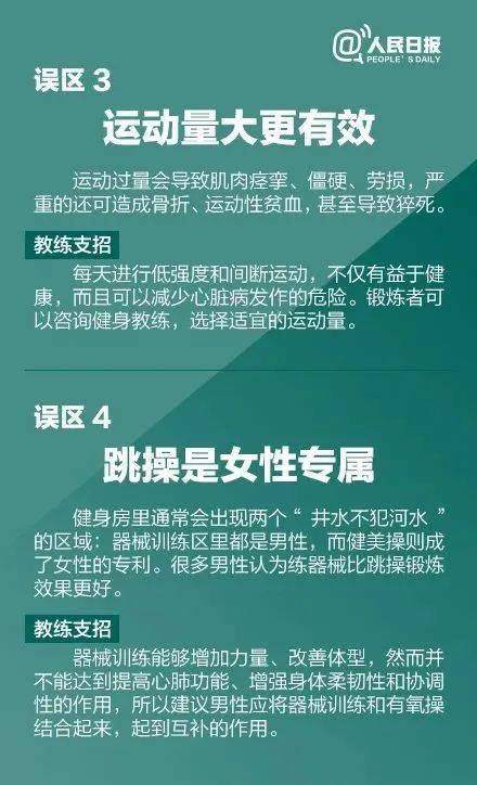 最近内衣厂外发qc招聘_招聘图片创意(3)