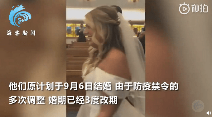 伦敦情侣封城前结婚！