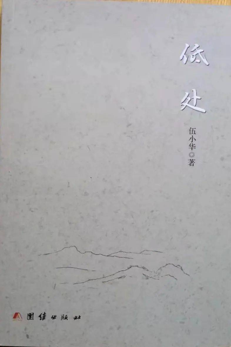 知觉的简谱_知觉的选择性(3)