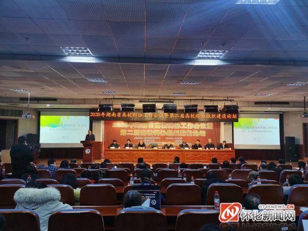 2020年湖南职业学校_湖南劳动人事职业学院单招培训简章