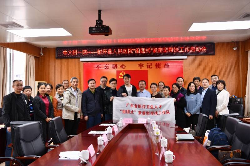 封开县有多少人口_封开县江口中学