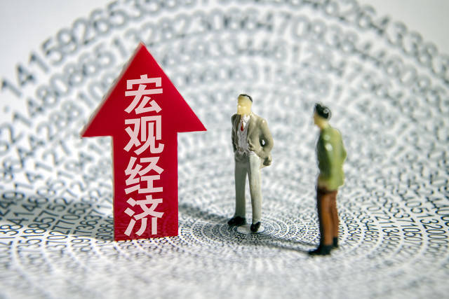 经济人均衡_房产女经济人