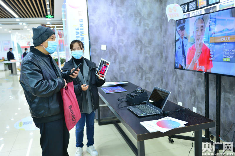 应用|5G赋能新玩法 昆明移动VR/AR体验活动举行