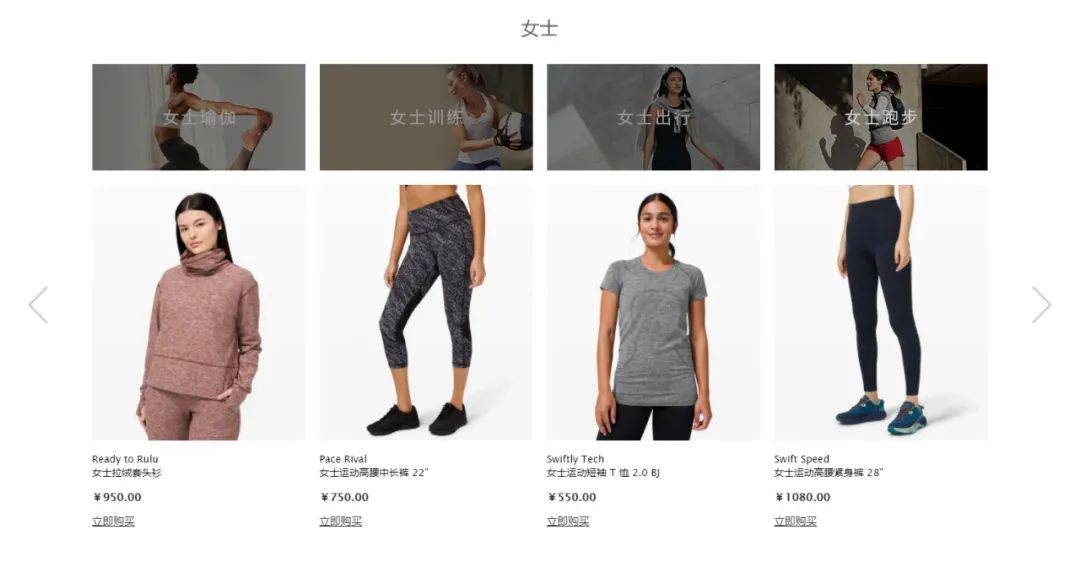 lululemon 价位 f9359569018445d3bc3d8e07ce9aa814.jpeg