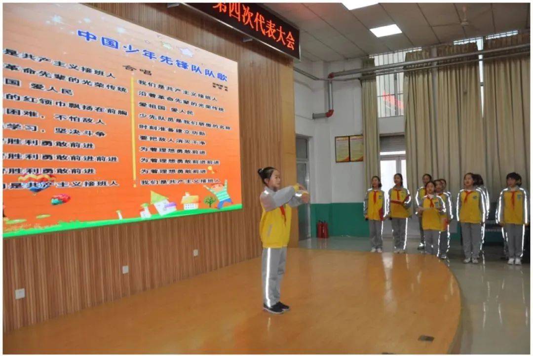 西关小学:喜迎少代会,争做新时代好队员