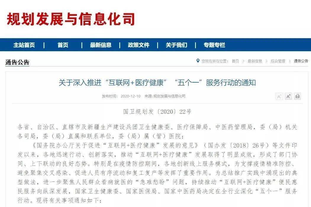 流动人口管理员考试题_流动人口管理员帽徽(2)