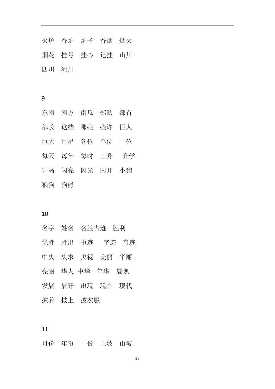 53db975078f2404fbd57afc6ed140eff.jpeg