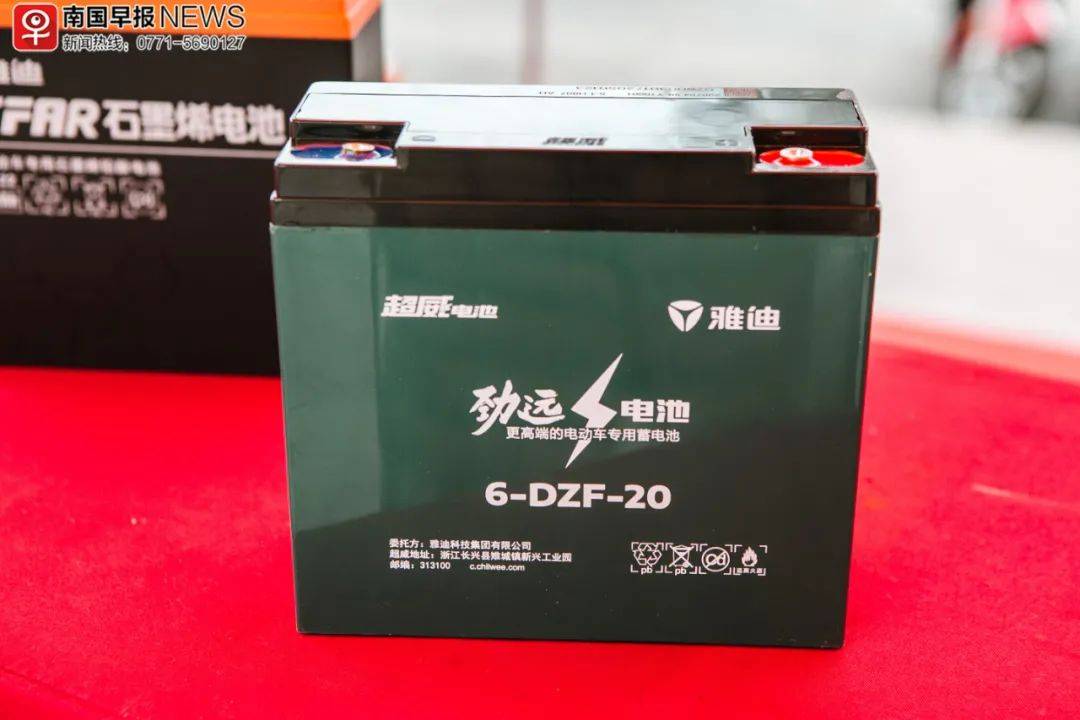 "暖冬行动":雅迪劲远电池60v20ah以旧换新,只需299元/组!