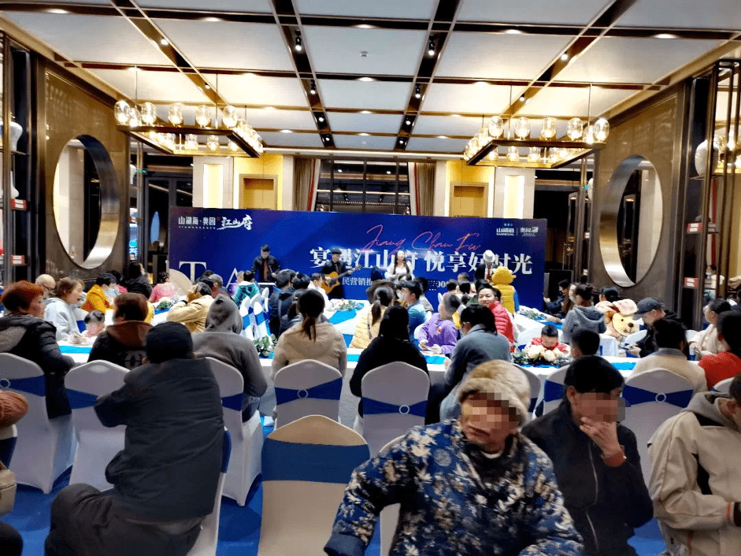 情系业主 感恩回馈|首届业主答谢宴圆满落幕_江山