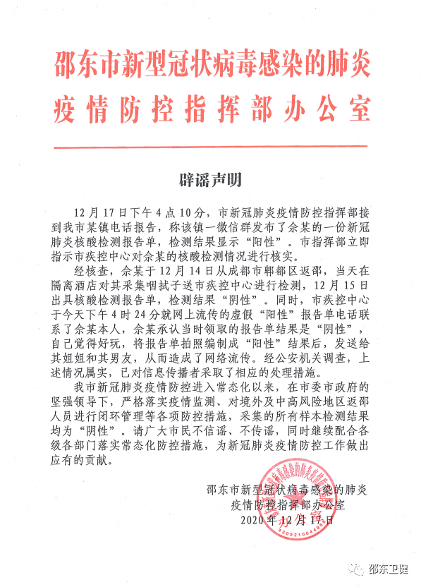 邵多少人口_金朝有多少人口(2)