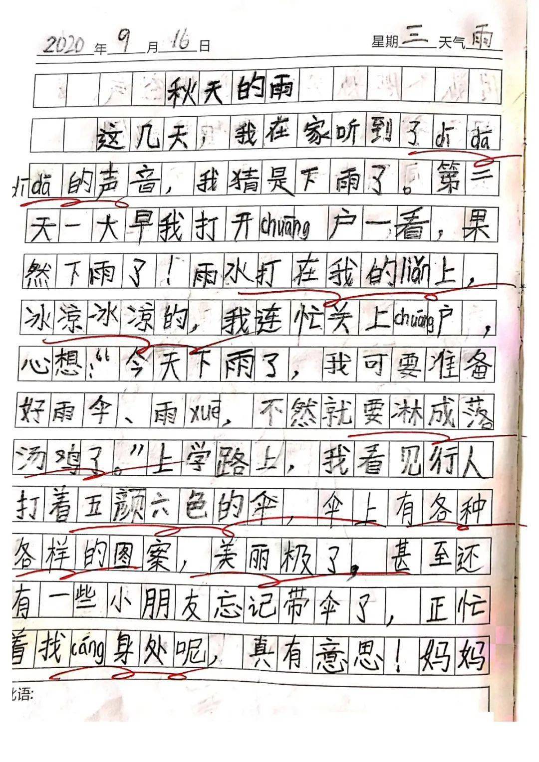 秋柳小河简谱_小河卡通图片