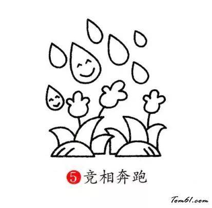海风雨滴猜成语_雨滴卡通图片(3)