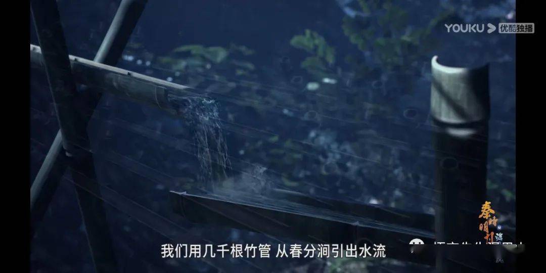 秦空悟流第六季第12集蛰雷暗伏分析