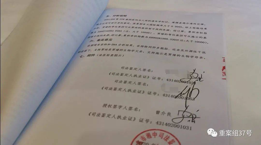 如何简单做亲子鉴定 a96688a9178b498c848e16eb57b03053.jpeg