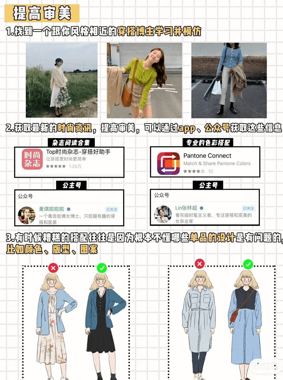 如何穿搭显示身份地位 af2664c41bda444d913d1946e70bd7f9.png