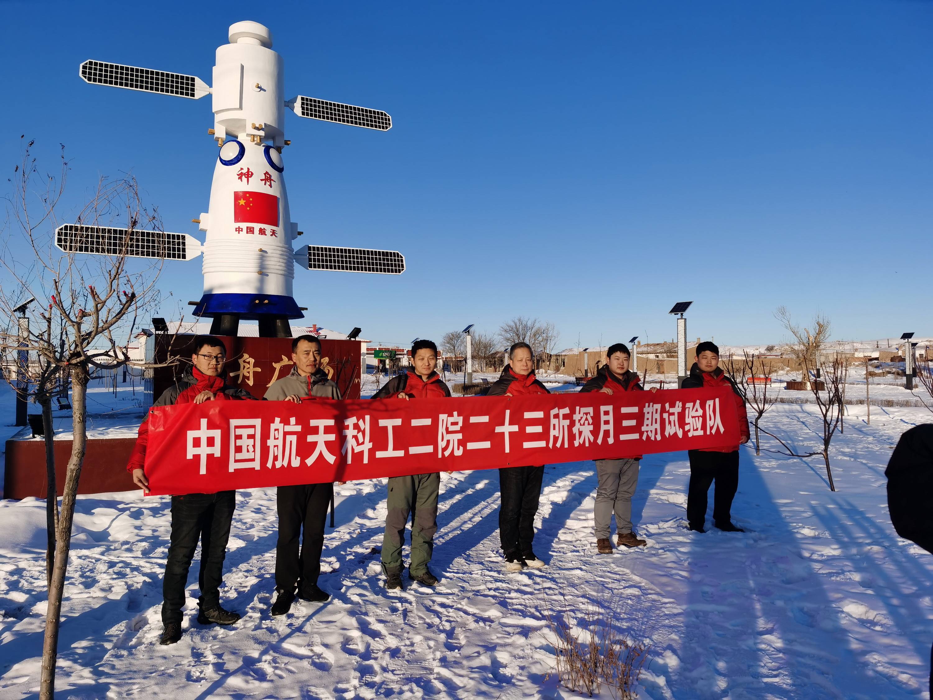 任务|航天科工二院23所测量雷达“接”“嫦五”返回器回家