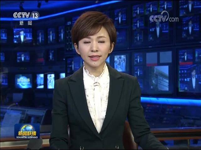 新闻联播直播今天央视新闻完整 d2a9e262cd9e4f04bfc4e6ca126cf9d3.jpeg