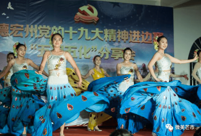 芒市经济总量_经济