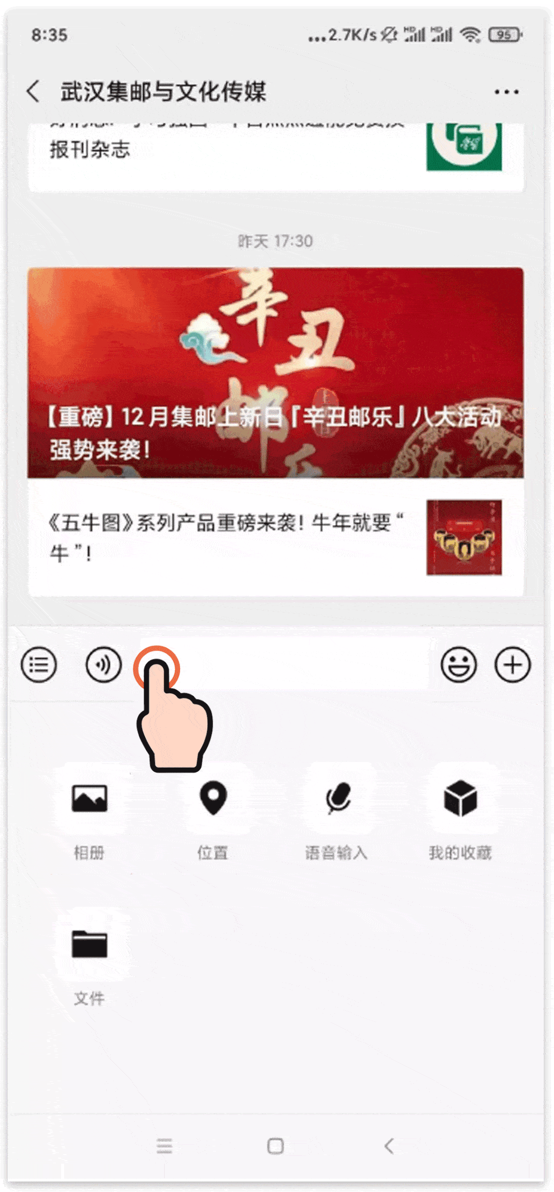 1080_2323竖版 竖屏gif 动态图 动图
