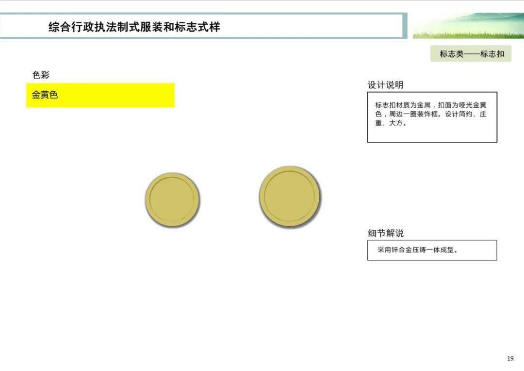 人口标识管理_卫生人口标识图