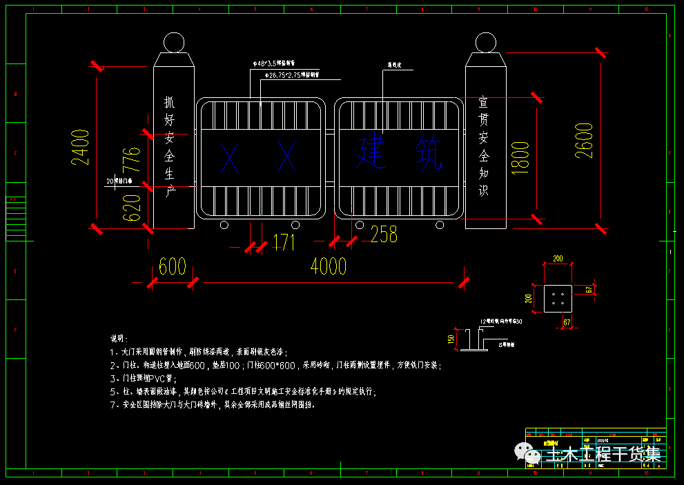 工地全套安全体验区cad施工图,cad版可下载!