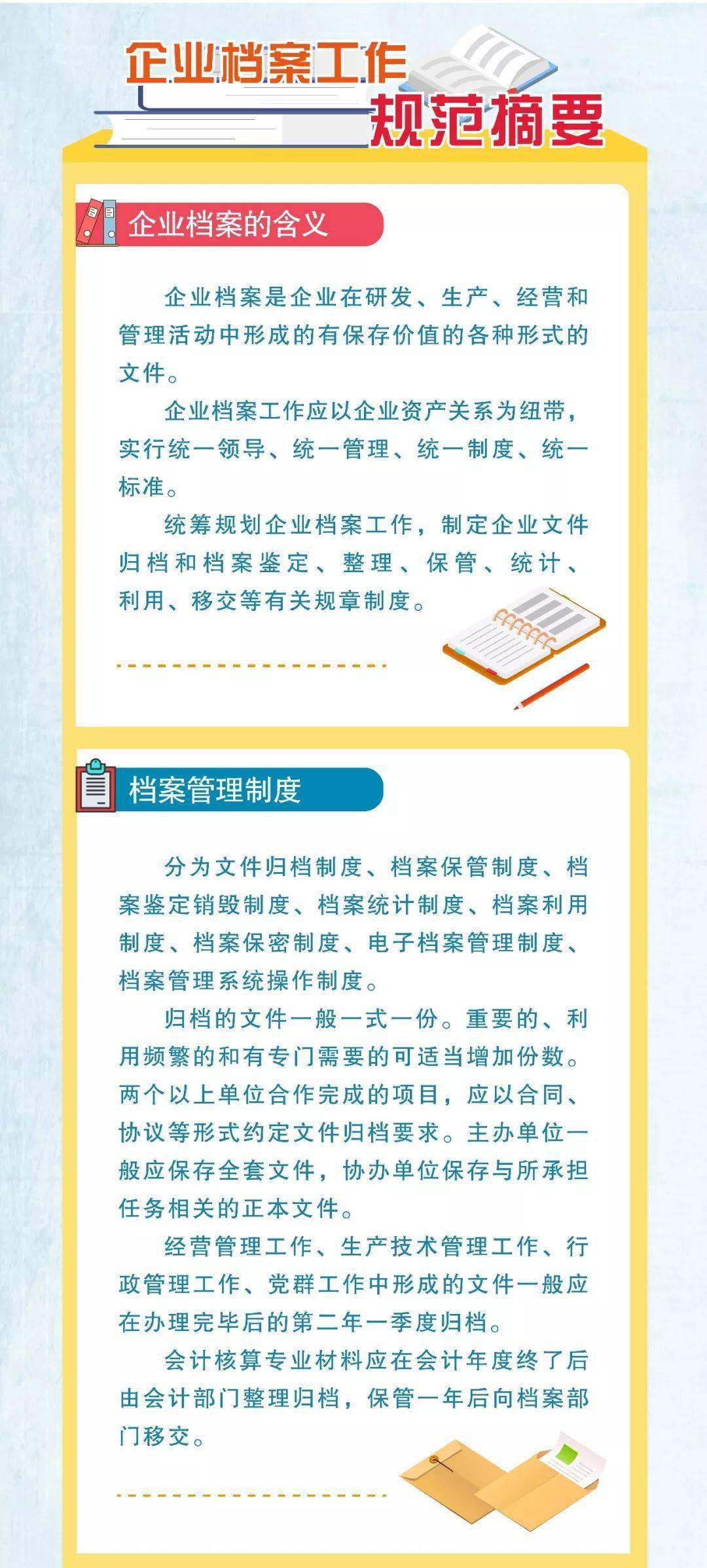 哪里有学习资料 44138c4a49d44990b43cbe65f7f3f626.jpeg