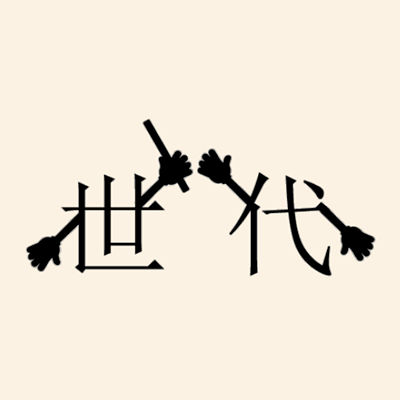 留犁什么成语_耙犁什么意思(3)