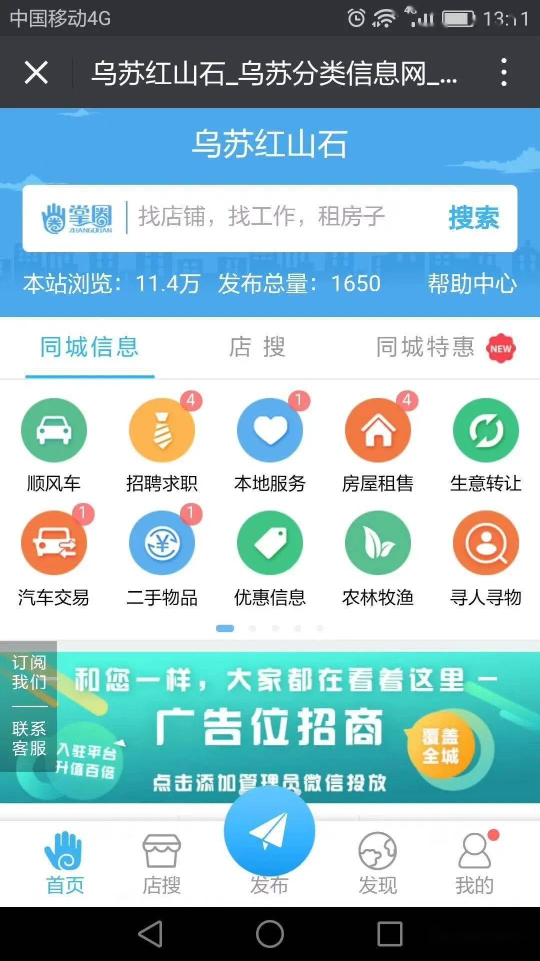 乌苏人口_新疆是哪个省的 已传疯,乌苏人顶起来(2)