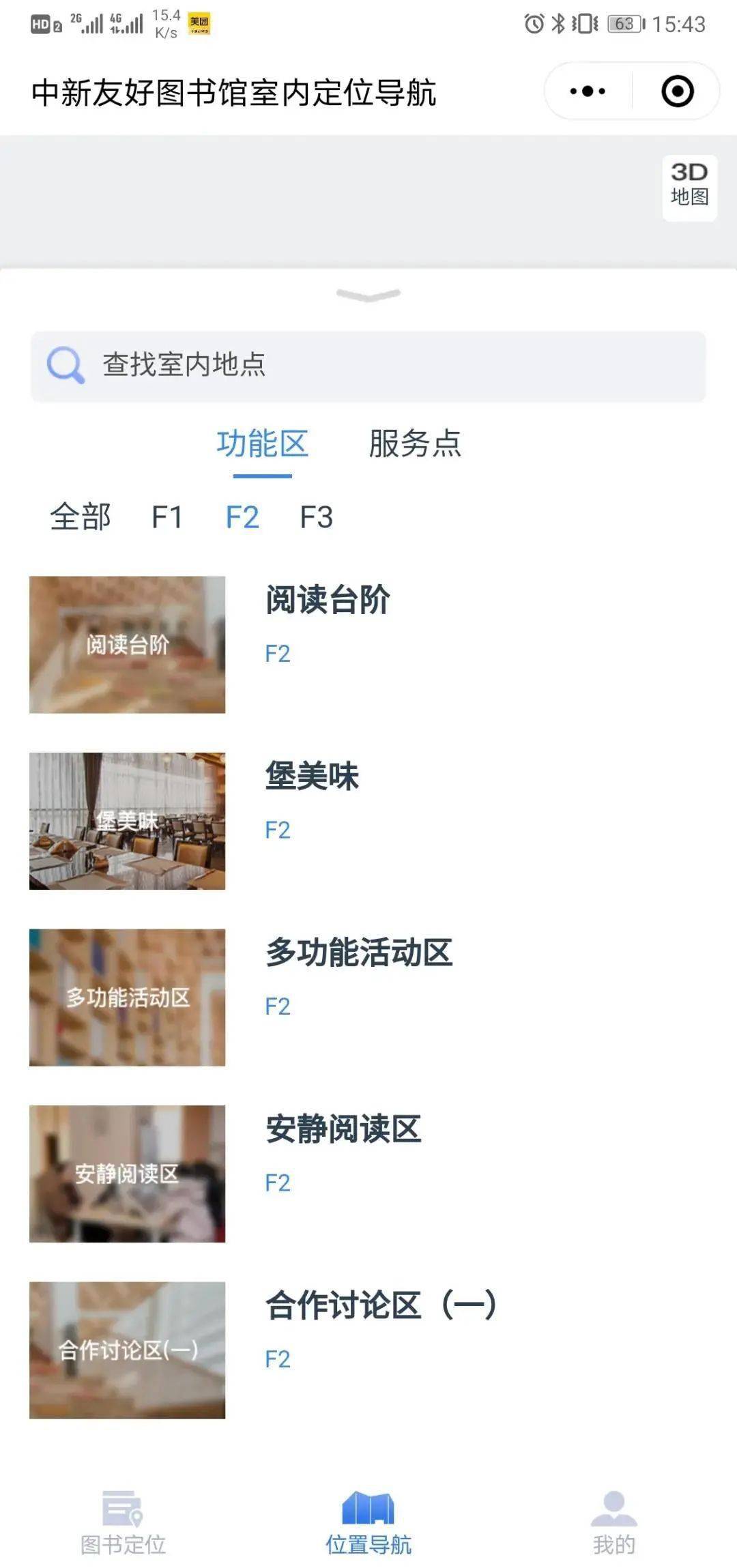 佛系女生微信昵称 767cdb3517ab4b4c82896f9732c8c2ec.jpeg