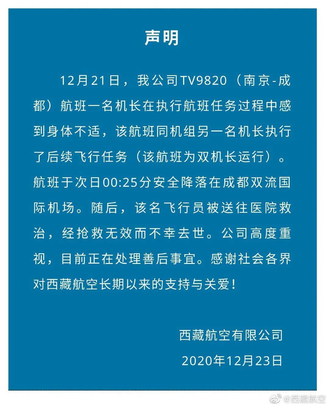 人口流出调研报告_调研人口老龄化问题(3)