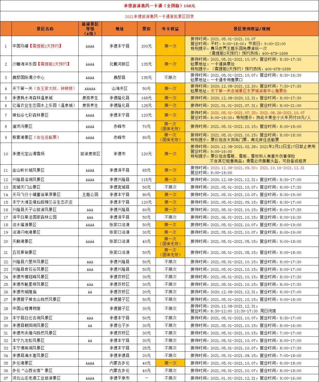 8819dcbf179c492189603acba0f57c90.jpeg