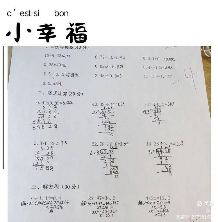 笔峰什么成语_成语故事简笔画(2)