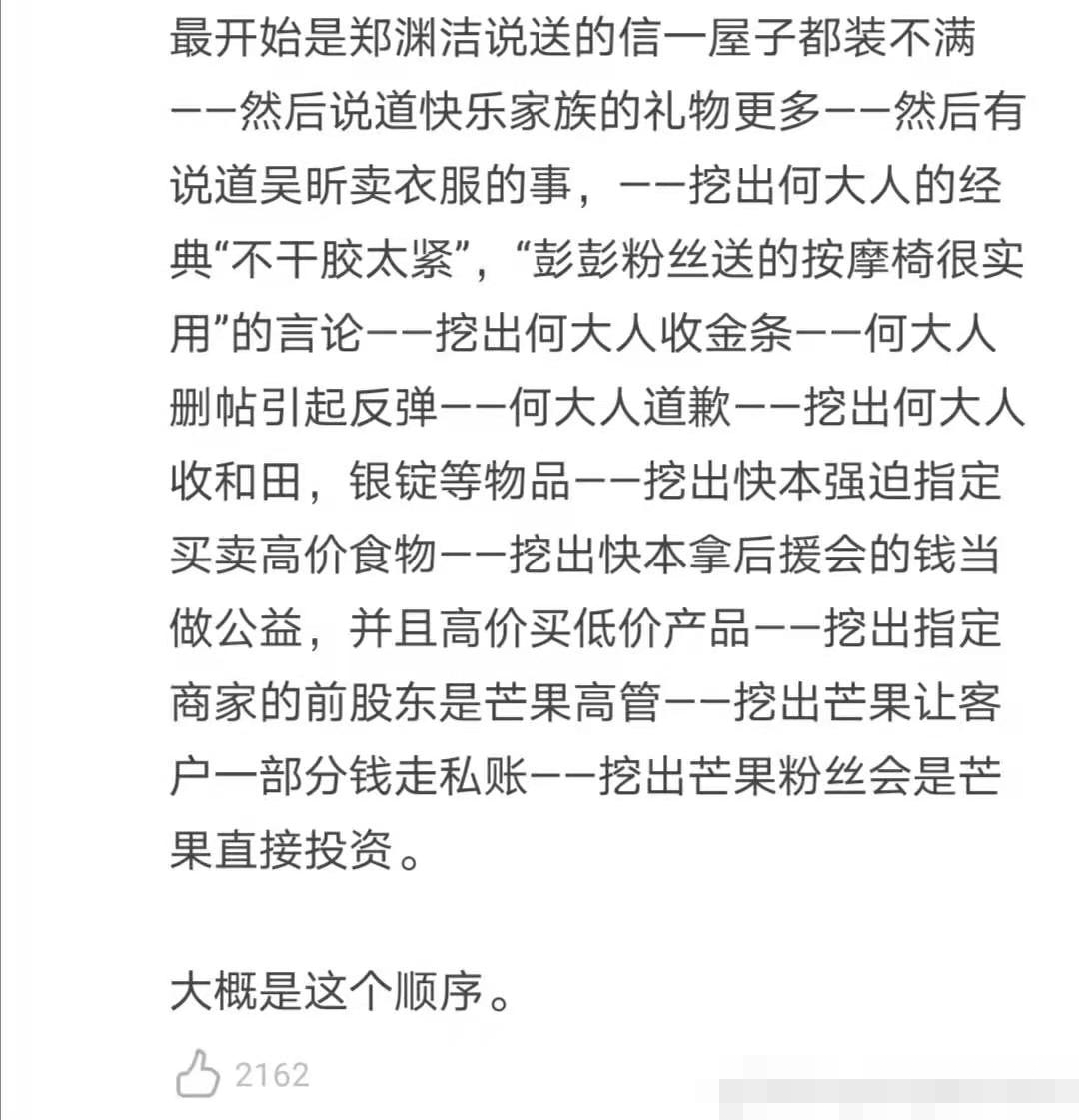 污点简谱_污点的情侣头像